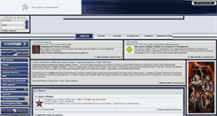 Desktop Screenshot of destinysphere.ru